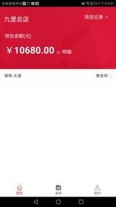 依然云校通  v1.0.0图5