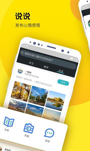 币心  v2.1.0图2