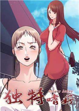 小半漫画破解版  v1.0图2