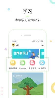 麦片小牛顿  v1.1.4图2