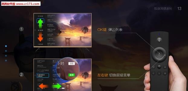 小薇直播手机版  v2.3.5图1