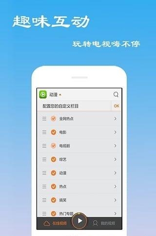 妮可桑最新版  v1.0图1