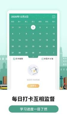 莱特葡萄牙语学习  v1.8.8图5