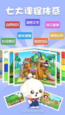 哆哆学堂  v3.5.9图3