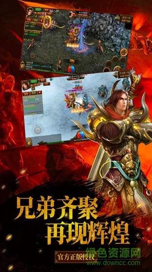 沙城保卫战手游百度版  v2.0.1图4