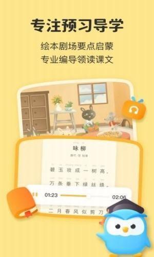 助学包  v7.50.1图1