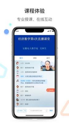 百通医学  v6.7.3图3