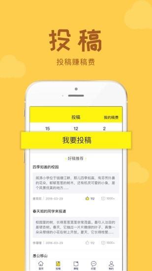 青年时报牛通社  v2.2.1图2