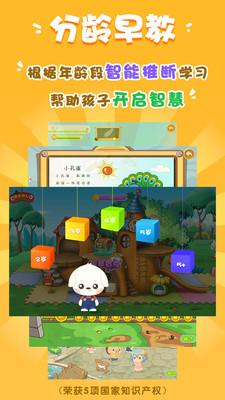 哆哆学堂  v3.5.9图2