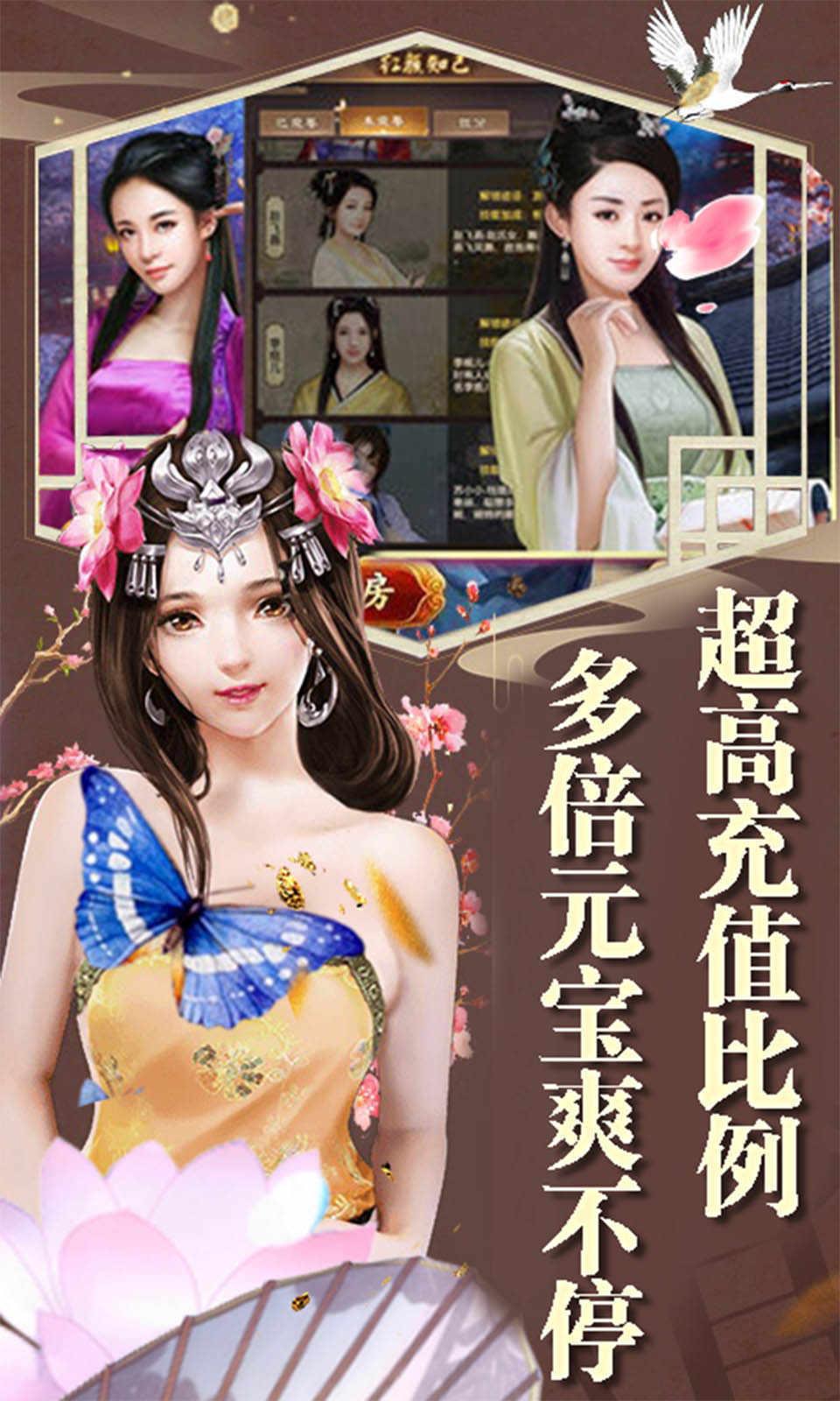 莽荒纪变态版  v1.0.0图3