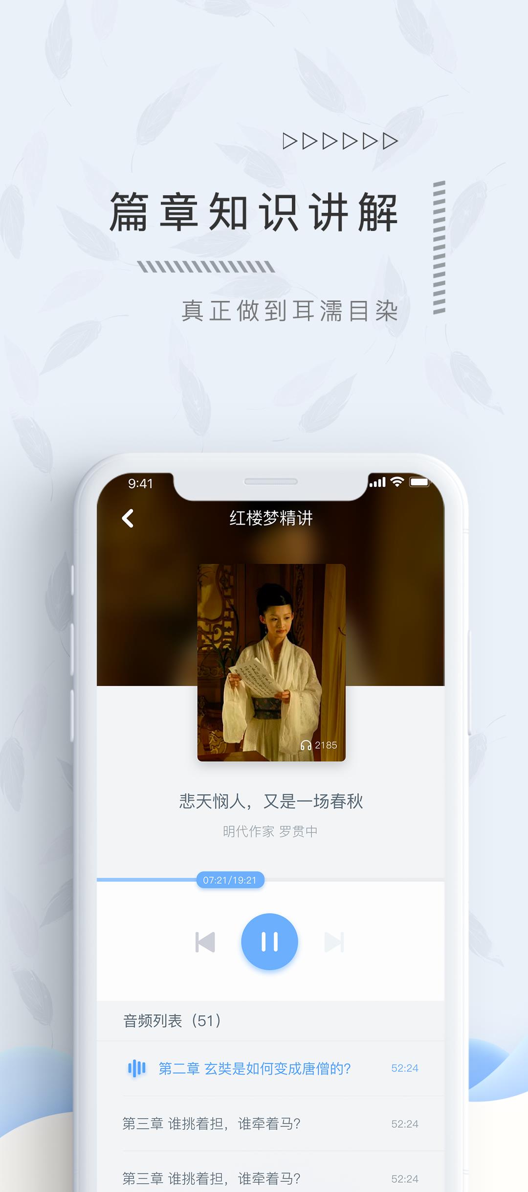 翌得  v2.2图3