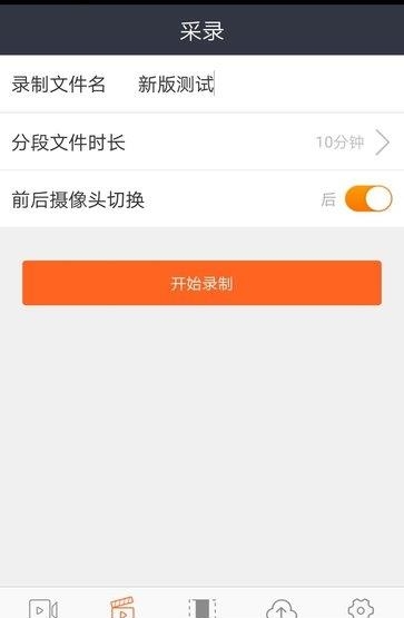 中新直播台  v1.0.1图1