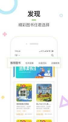 麦片小牛顿  v1.1.4图4