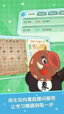 棋小圣  v1.6.0图5