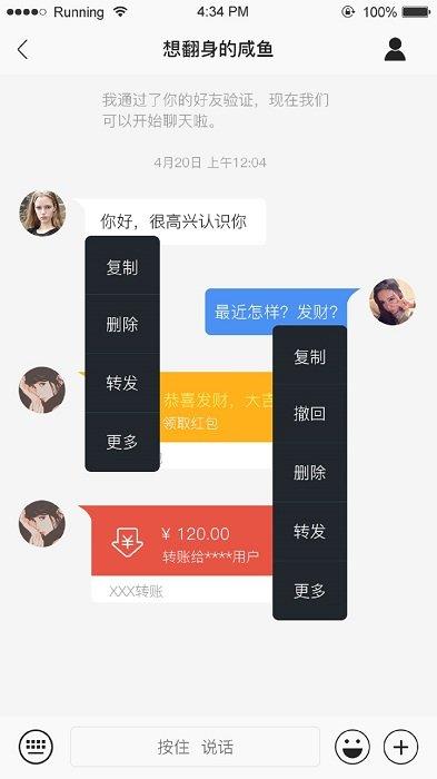 千讯  v3.0.3图4