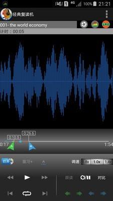 经典复读机  v1.34图3