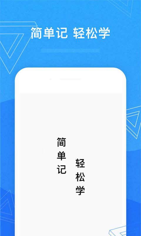 滨海人力  v2.3.3图1