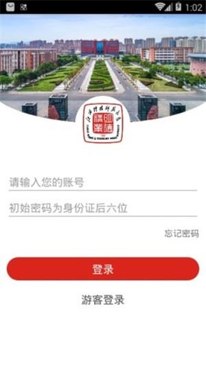 江西科技师范大学