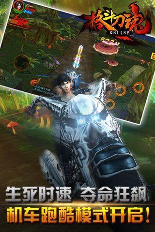 格斗刀魂  v1.05.06图2