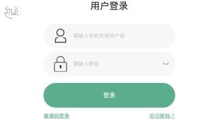 不止英语教室  v1.0.0图3