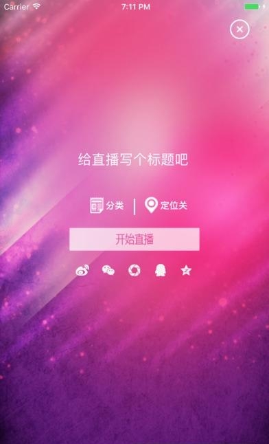 育红班直播  v1.0.0图2