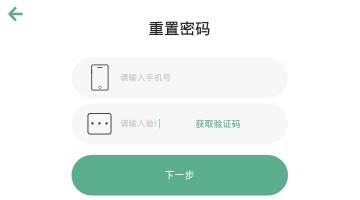 不止英语教室  v1.0.0图4