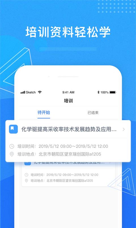 滨海人力  v2.3.3图3