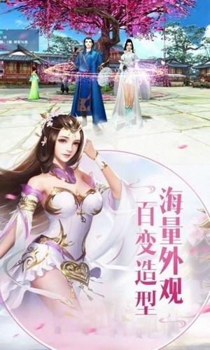 幻世九歌无限元宝  v3.1.32图3