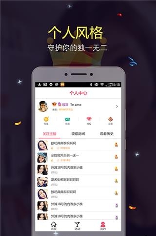 齐齐秀场  v1.0.7.0图1