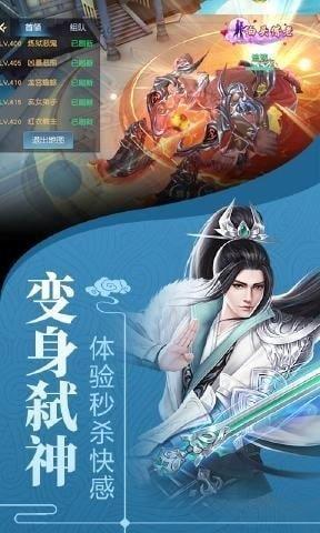 太古仙缘红包版  v1.0.5图2