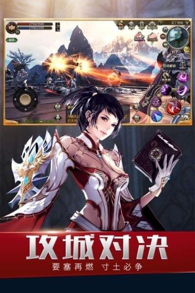 天堂2血盟  v1.22.3图3