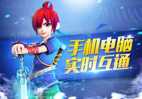 梦幻西游互通版  v1.310.0图1