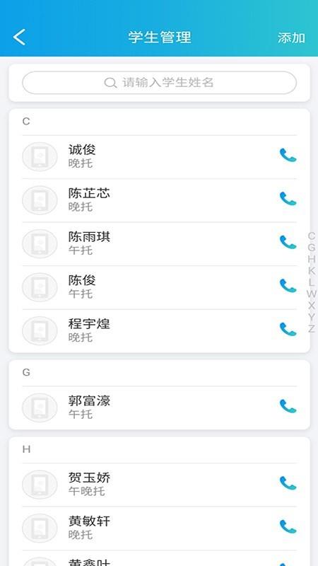 优优同学  v3.2.25图1