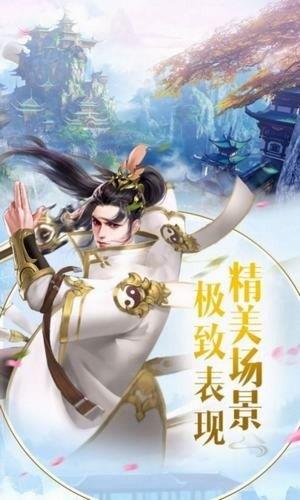 幻世九歌无限元宝