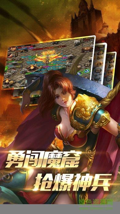 霸业征途手游  v1.0.2图2