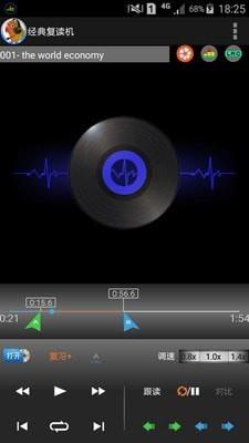 经典复读机  v1.34图5