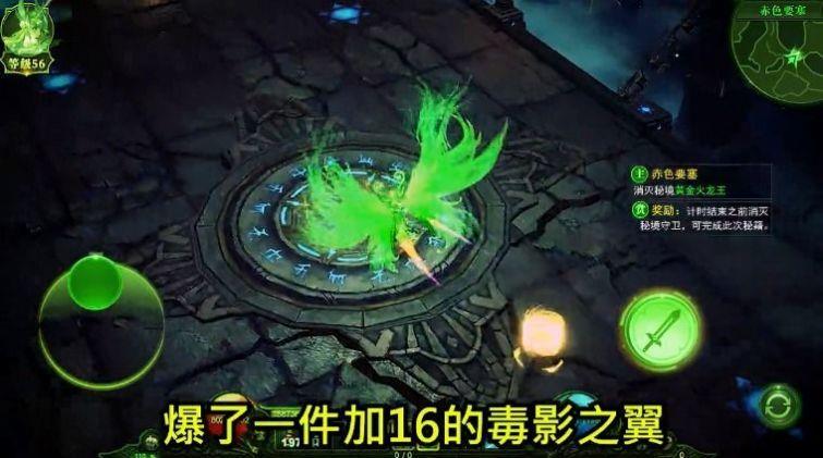 魔灵纪元3  v1.10.25图2