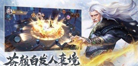 雪中悍刀行  v1.5.8图2