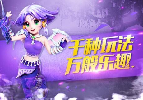 梦幻西游互通版  v1.310.0图2