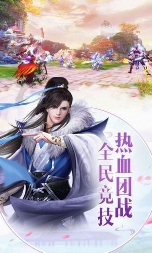 幻世九歌无限元宝  v3.1.32图2