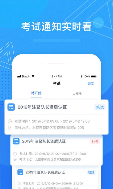 滨海人力  v2.3.3图4