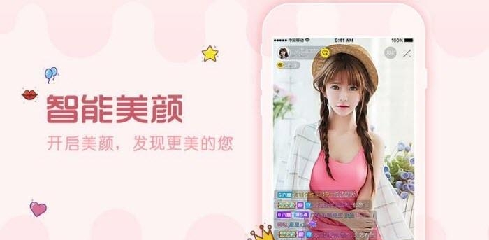 花秀直播  v6.11.8图2