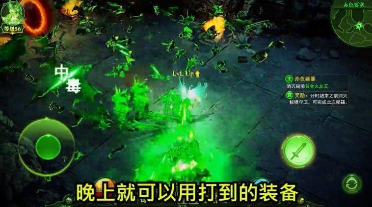 魔灵纪元3  v1.10.25图1