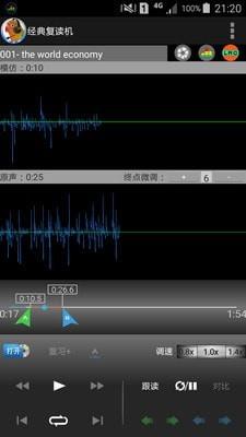 经典复读机  v1.34图4