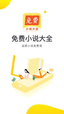 要祺免费小说  v1.2.1图4