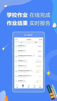 魔题库  v6.1.0图3