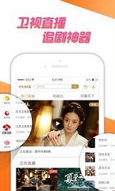 咪咕视频tv版apk下载  v5.2.2图1