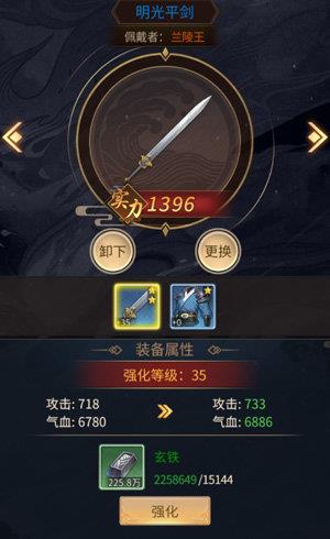 神都怪探