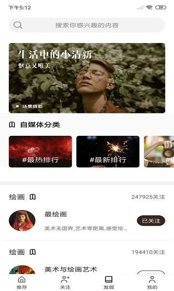 格调官方版  v4.9.3图4