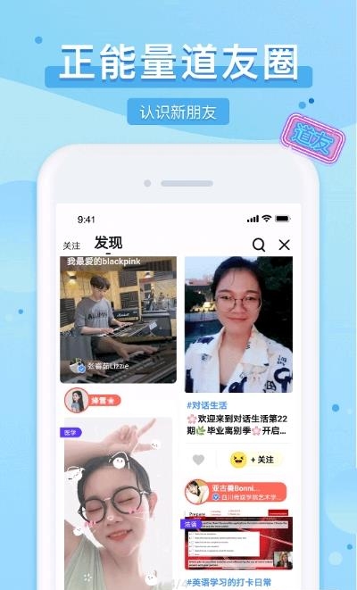 踢米(Timing)App  v11.0.0图4